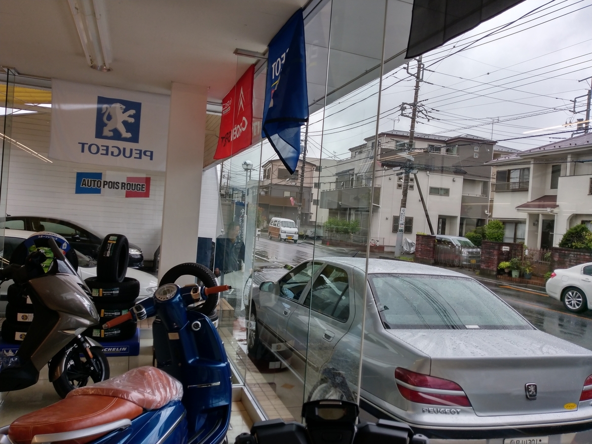 f:id:hakubihyan:20190622144606j:image:w640