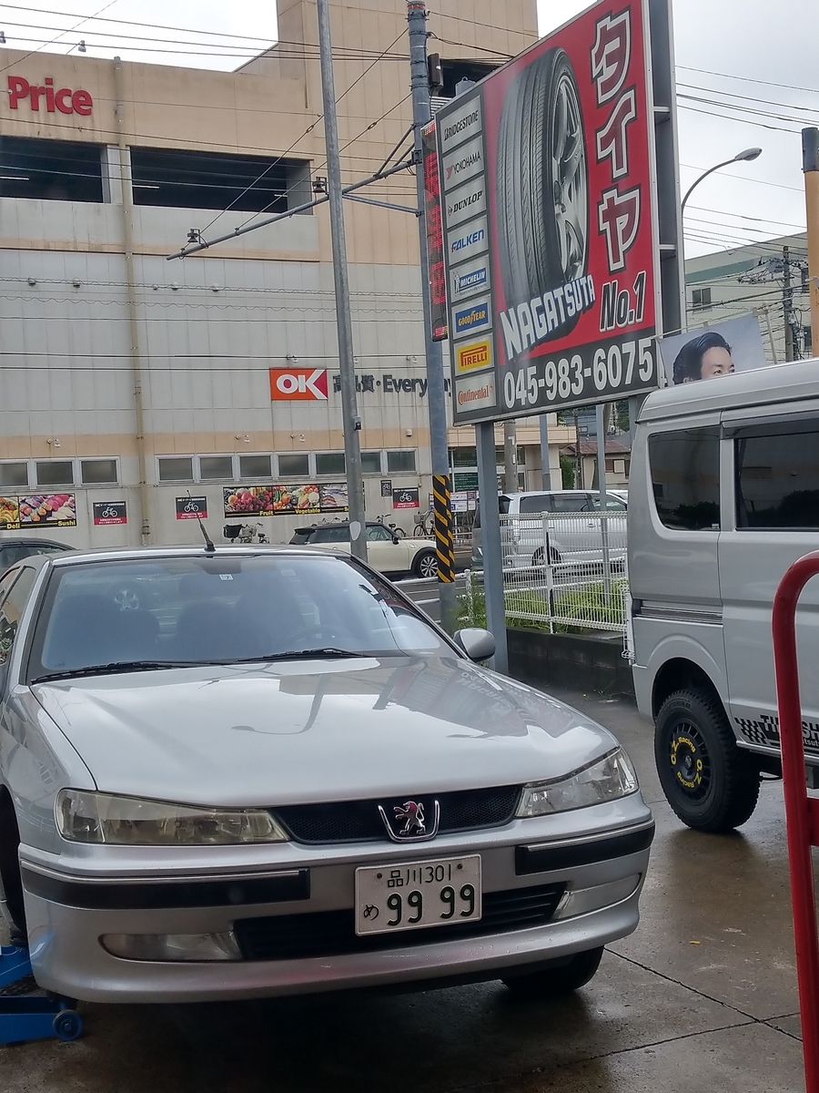 f:id:hakubihyan:20190715102301j:image:w360:left