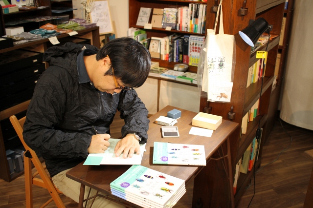 f:id:hakubutsudo:20161021182958j:plain