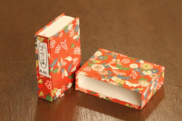 はくせいの本、再入荷 - うみねこ博物堂