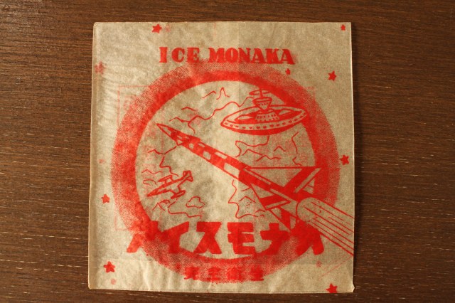 f:id:hakubutsudo:20170203135436j:plain