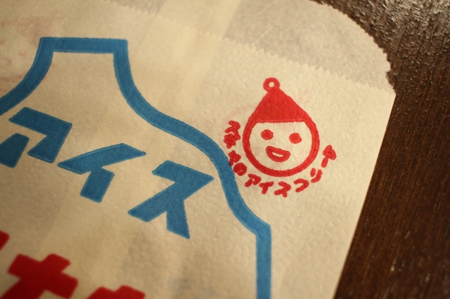 f:id:hakubutsudo:20170203135908j:plain