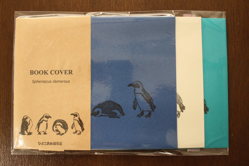 f:id:hakubutsudo:20170504152618j:plain f:id:hakubutsudo:20170504152618j:plain