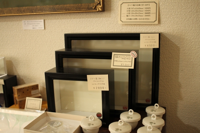 f:id:hakubutsudo:20171027141353j:plain