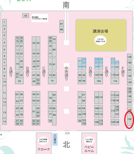 f:id:hakubutsudo:20171030230925p:plain