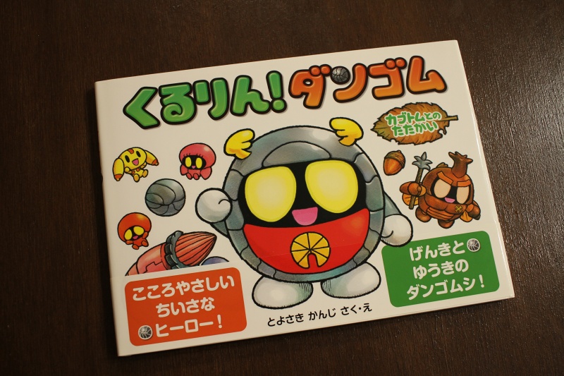 f:id:hakubutsudo:20180119151810j:plain f:id:hakubutsudo:20180119151810j:plain