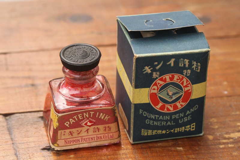 f:id:hakubutsudo:20180810191100j:plain f:id:hakubutsudo:20180810191100j:plain