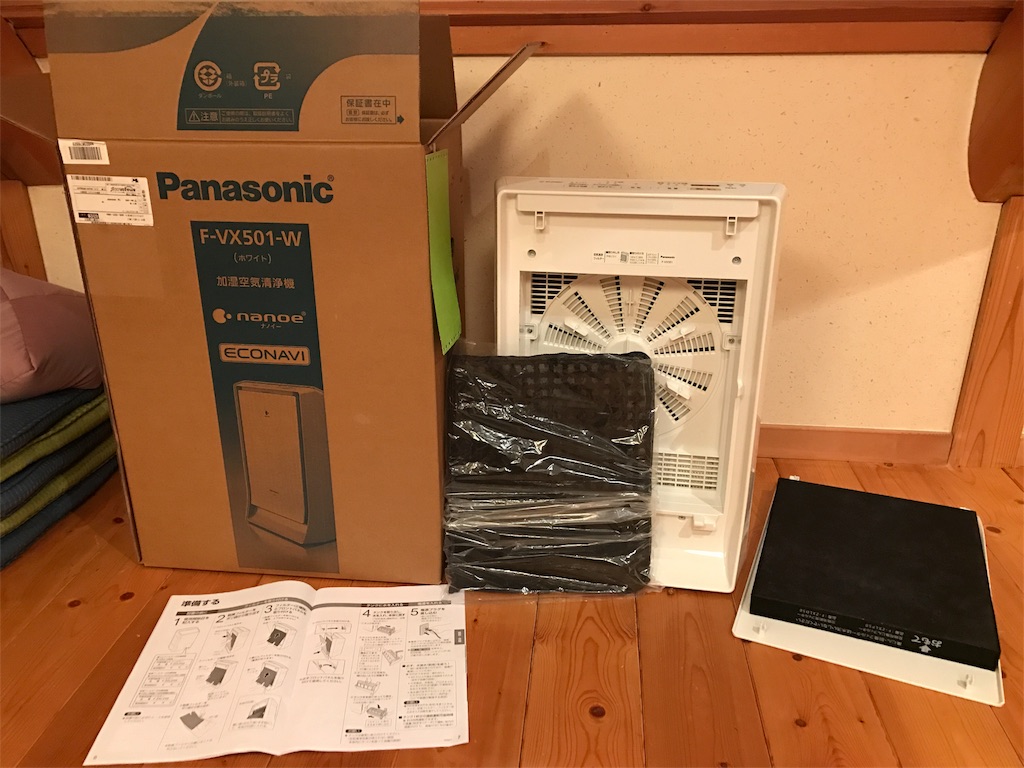 ナノイー加湿空気清浄機 Panasonic F-VX501-W を買う - 白峯のソース