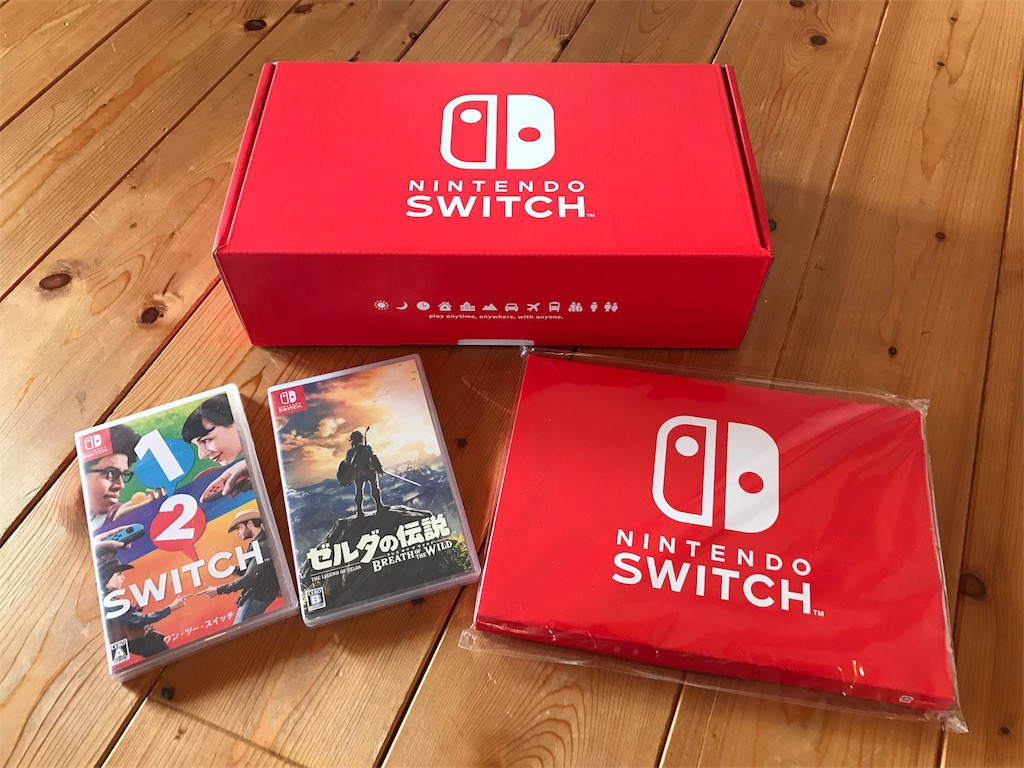 Nintendo Switch を My Nintendo Store で真っ赤にしてみた - 白峯のソース