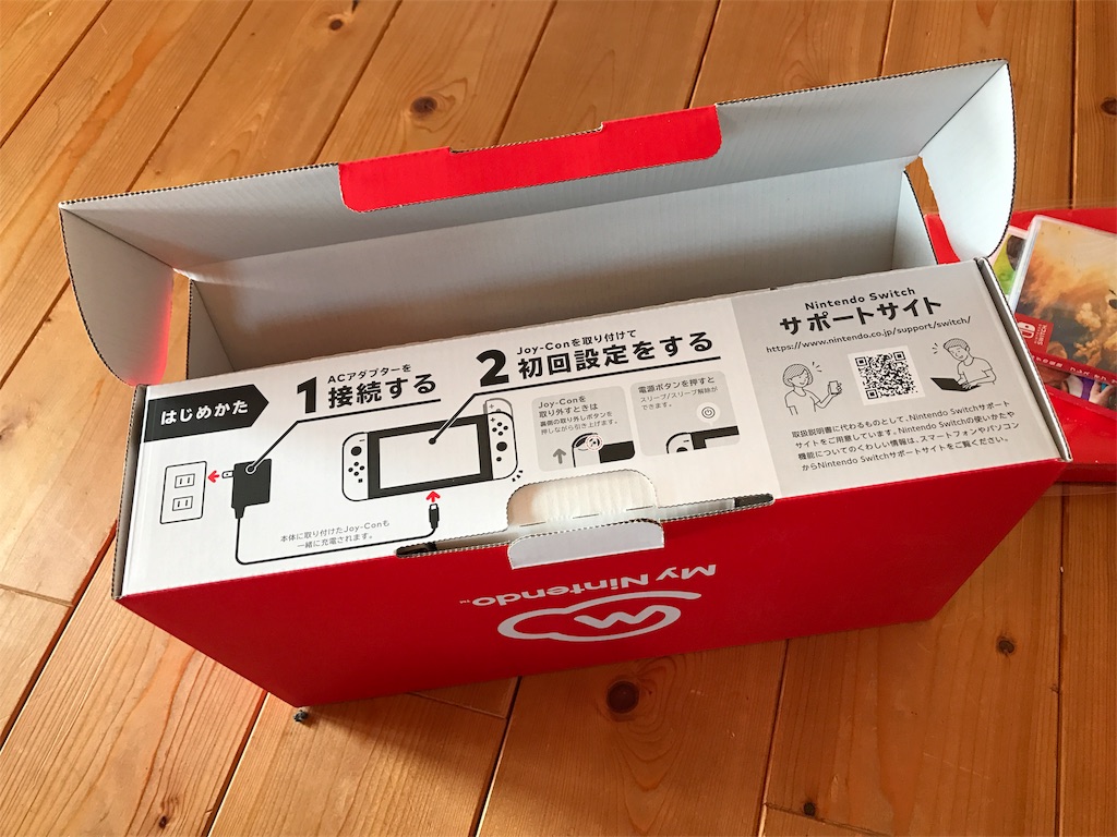 Nintendo Switch を My Nintendo Store で真っ赤にしてみた - 白峯のソース