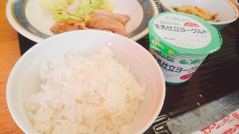 f:id:hakujyunosato:20171009155832j:image