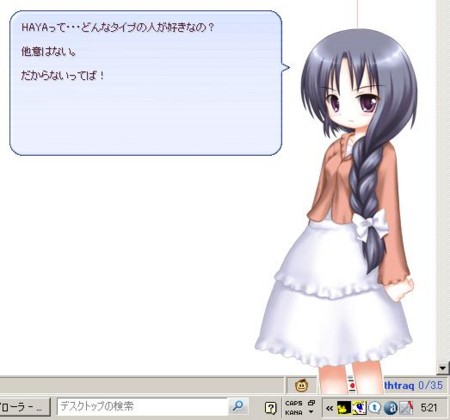 f:id:hakuma:20090920052226j:image