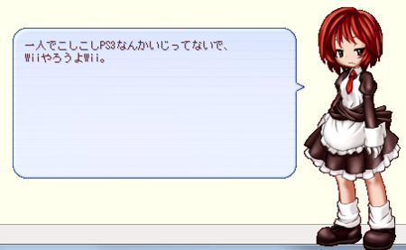 f:id:hakuma:20100717100653p:image