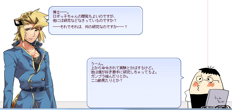 f:id:hakuma:20100822053215p:image
