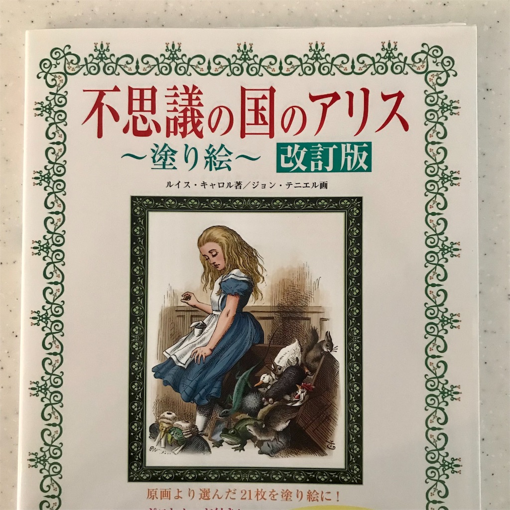 f:id:hakumai-haha:20240621184525j:image