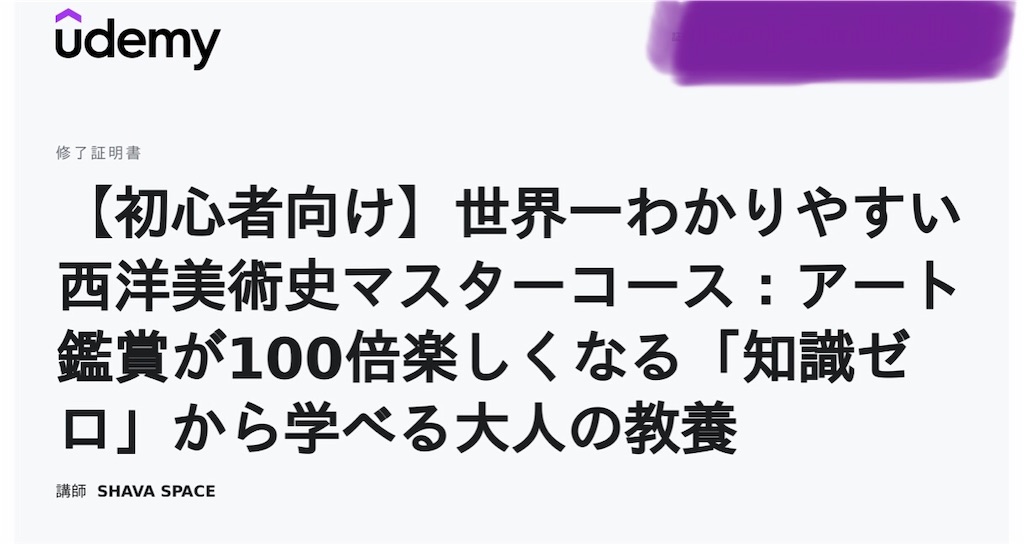 f:id:hakumai-haha:20250129144746j:image