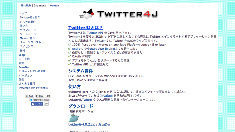 f:id:hakumai164:20141228211004p:plain f:id:hakumai164:20141228211004p:plain