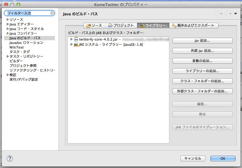 f:id:hakumai164:20141228213557p:plain f:id:hakumai164:20141228213557p:plain