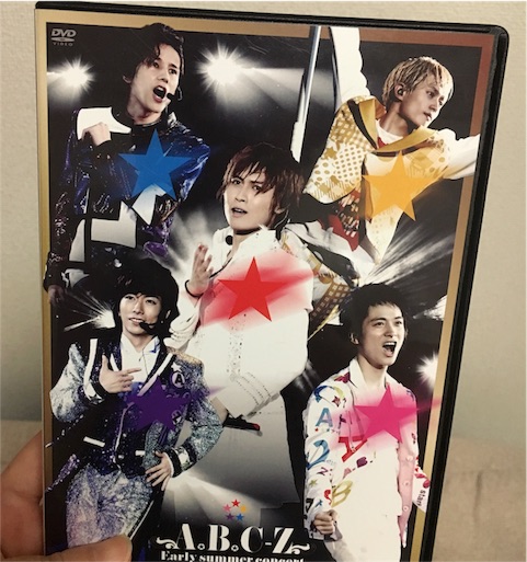 誰かが夢を見る限り A B C Z Early Summer Concert 白米をお腹いっぱい食べさせたい