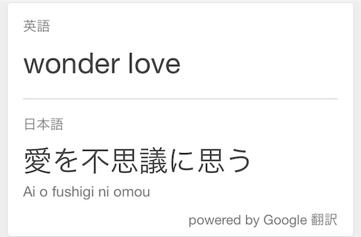 f:id:hakumailove622:20190526143110j:image f:id:hakumailove622:20190526143110j:image
