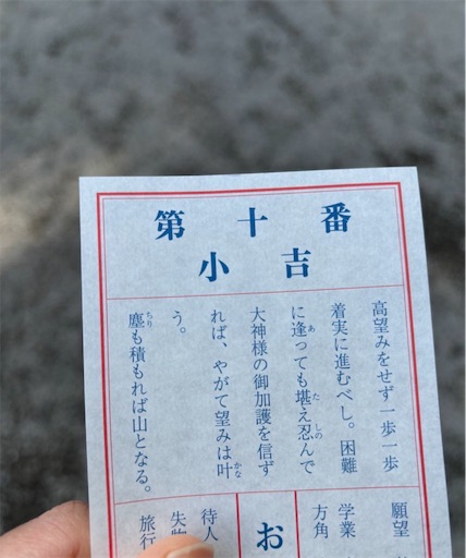 f:id:hakumailove622:20260207155704j:image f:id:hakumailove622:20260207155704j:image