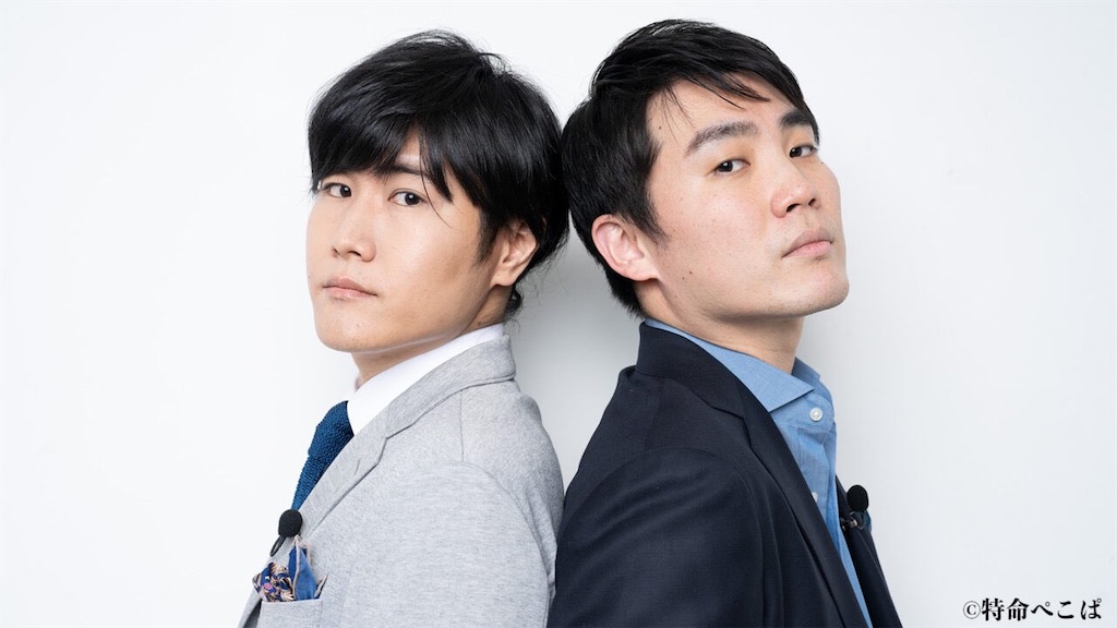 f:id:hakumaitotamago:20210505012512j:image