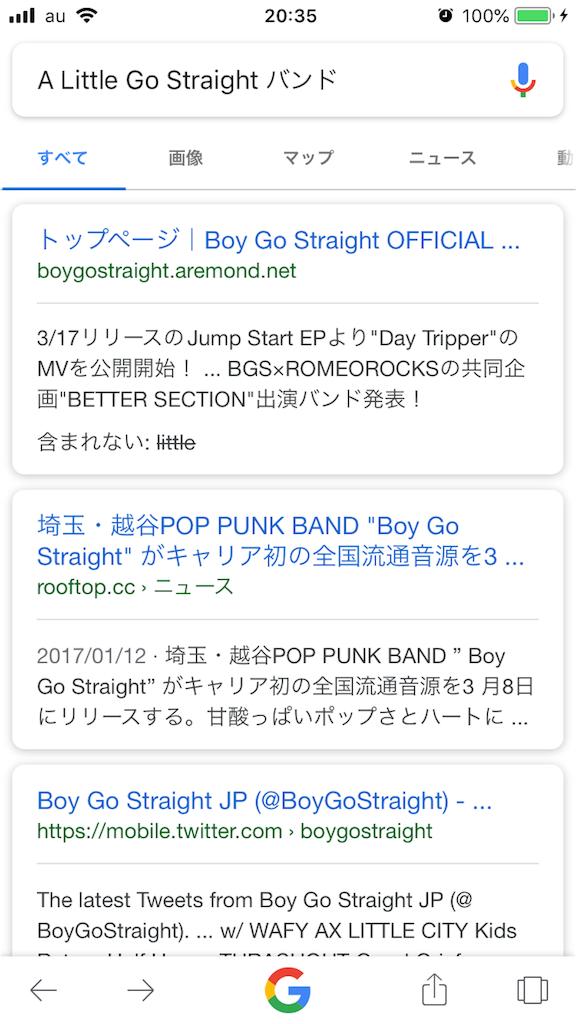 f:id:hakumaiumaiumai:20180726203648p:image