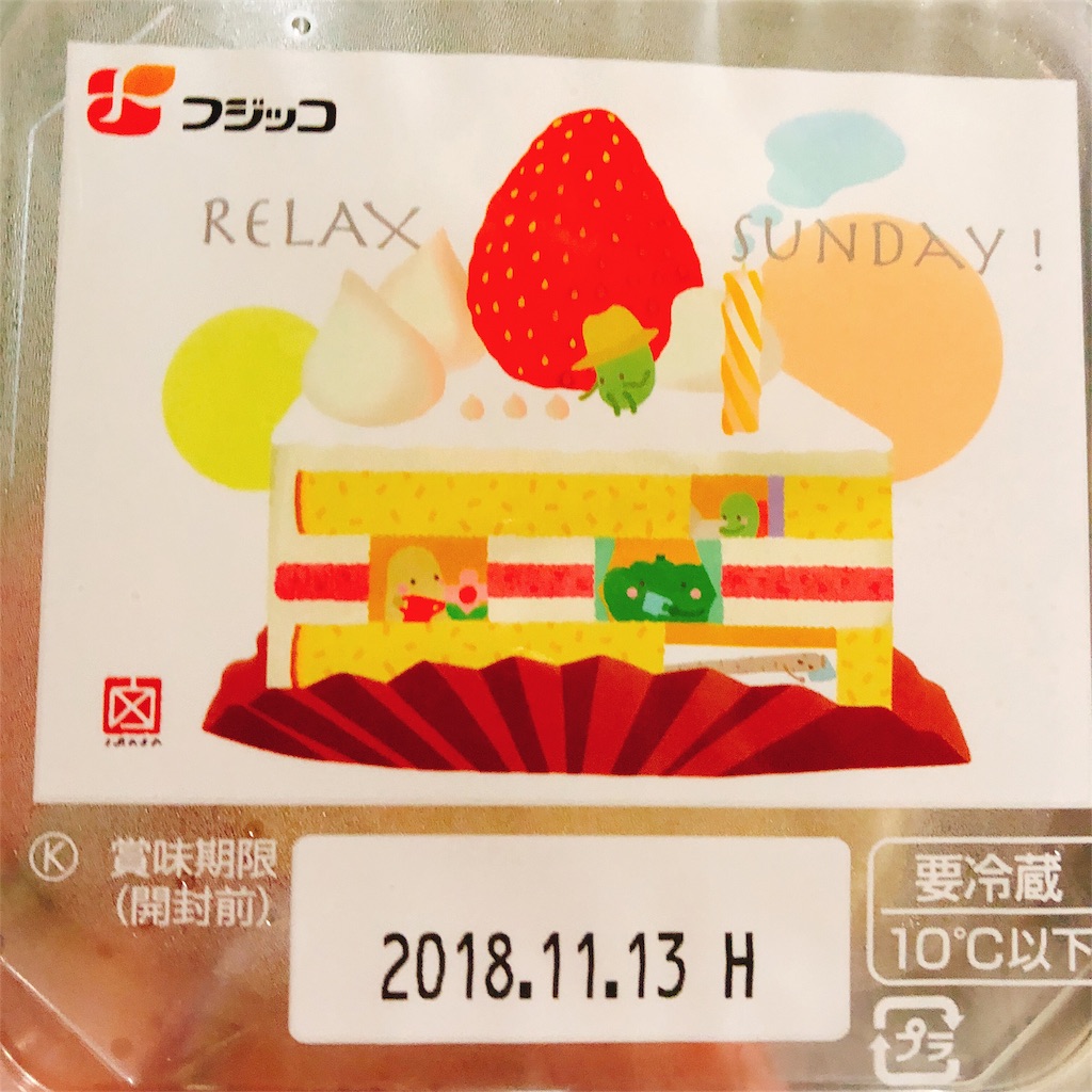 f:id:hakumaiumaiumai:20181027120736j:image f:id:hakumaiumaiumai:20181027120736j:image