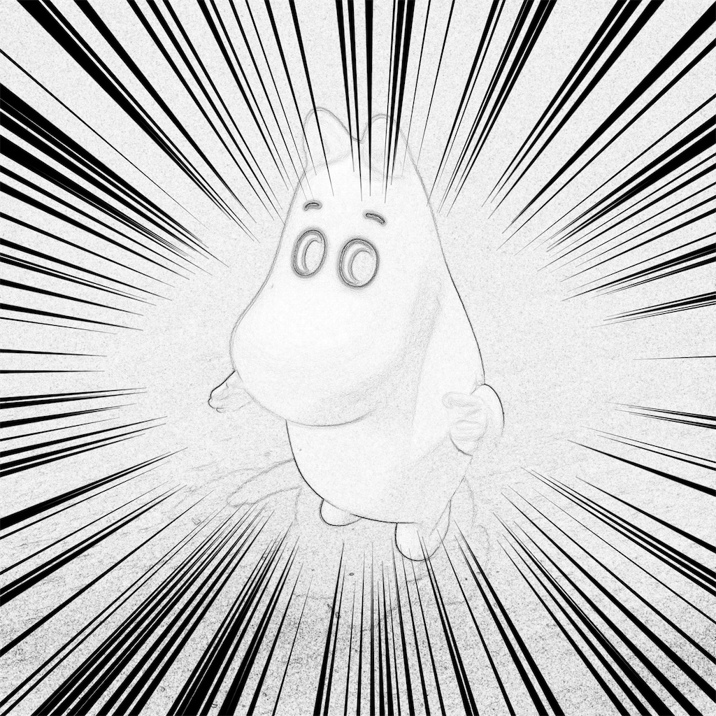 f:id:hakumaiumaiumai:20200310210550j:image