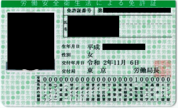 f:id:hakumeika:20201123143708p:plain