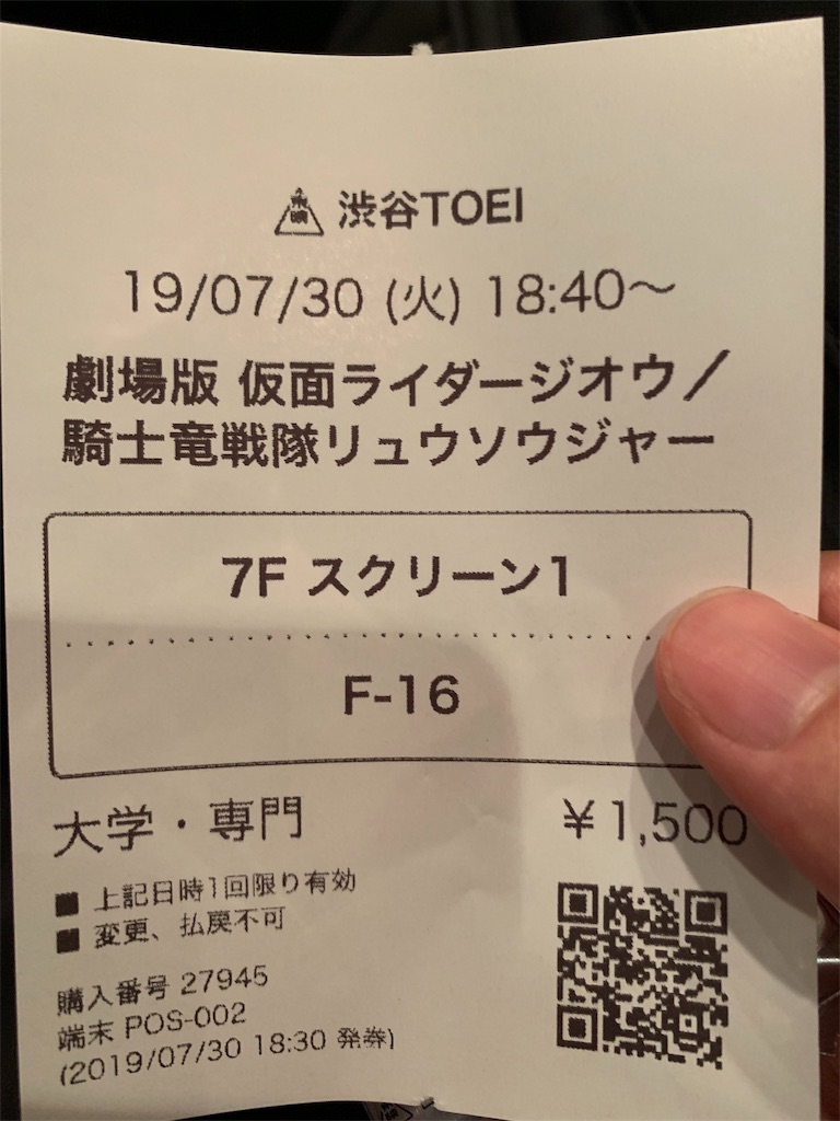 f:id:hakumokuren365:20190730231750j:image