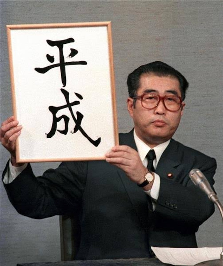 f:id:hakumokuren365:20190730235516j:image