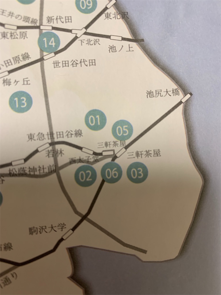 f:id:hakumokuren365:20190731234643j:image