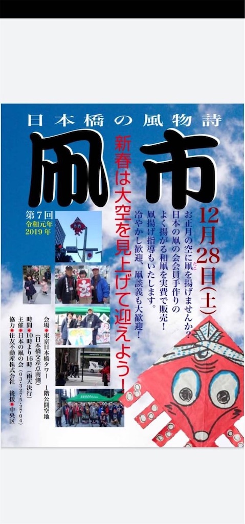 f:id:hakumokuren365:20191230183734j:image