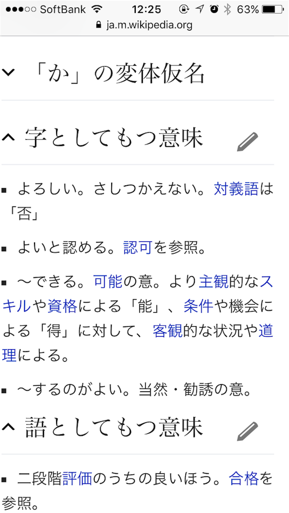 f:id:hakun1012:20170619122800p:image
