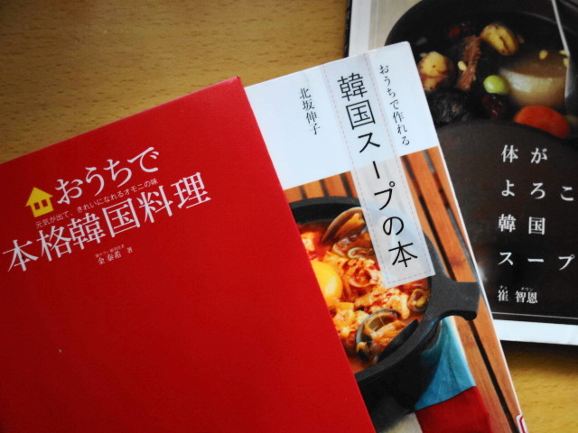 f:id:hakuoatsushi:20161101112837j:plain