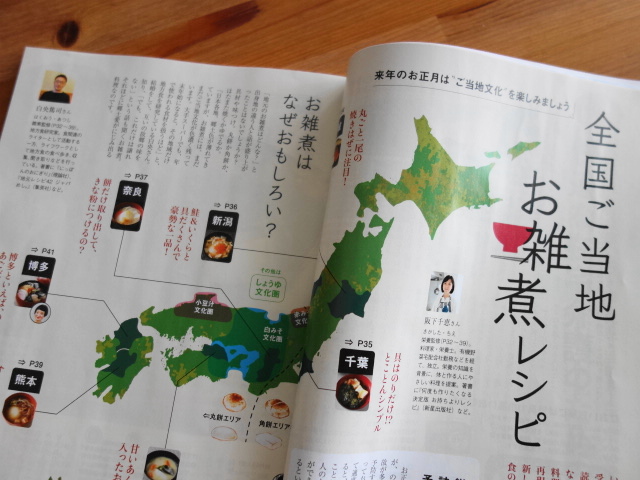 f:id:hakuoatsushi:20161208183226j:plain