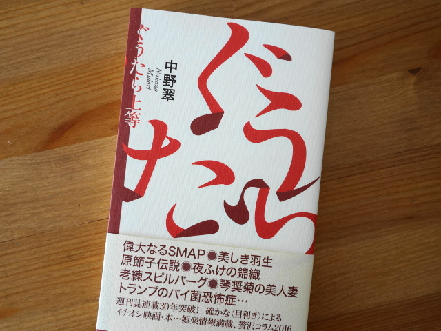 f:id:hakuoatsushi:20170104064312j:plain f:id:hakuoatsushi:20170104064312j:plain