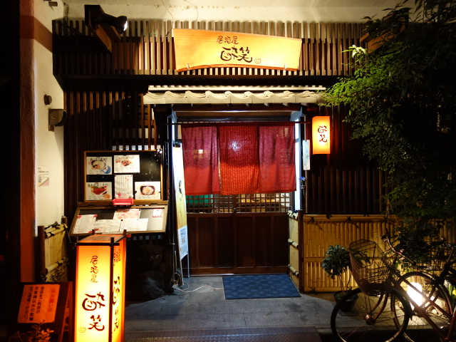 f:id:hakuoatsushi:20170427075812j:plain f:id:hakuoatsushi:20170427075812j:plain