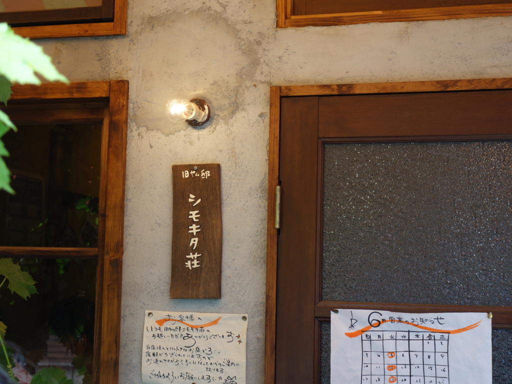 f:id:hakuoatsushi:20180629040840j:plain f:id:hakuoatsushi:20180629040840j:plain