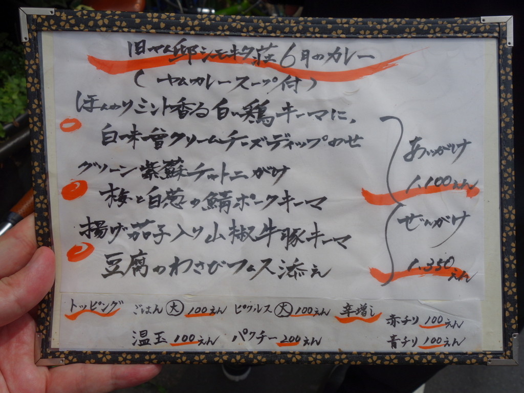 f:id:hakuoatsushi:20180629041503j:plain f:id:hakuoatsushi:20180629041503j:plain