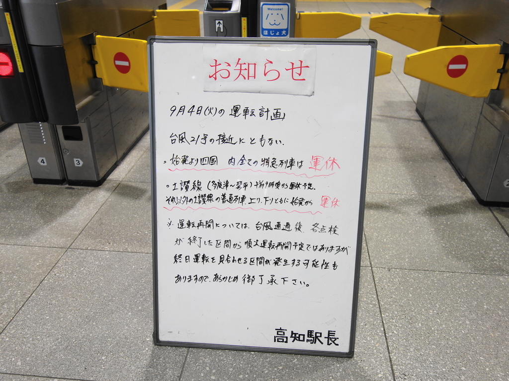 f:id:hakuoatsushi:20180907102958j:plain f:id:hakuoatsushi:20180907102958j:plain
