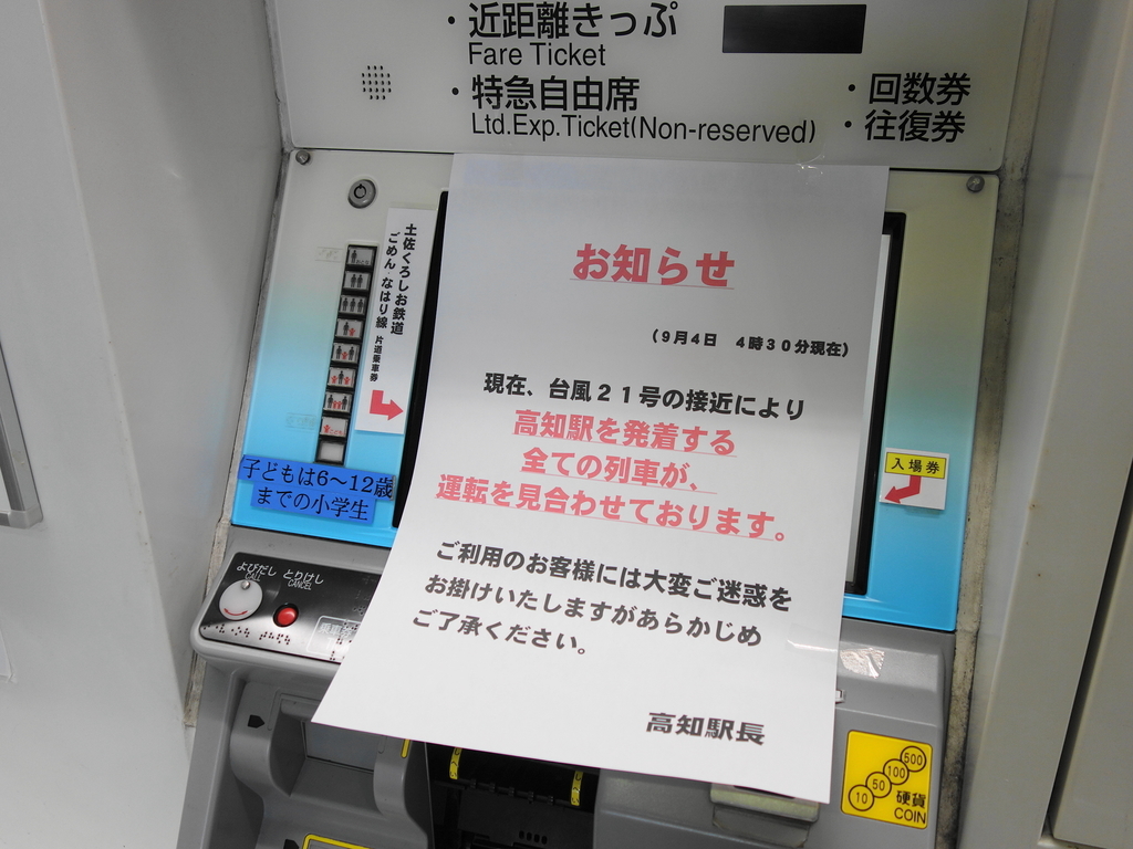 f:id:hakuoatsushi:20180907103054j:plain f:id:hakuoatsushi:20180907103054j:plain