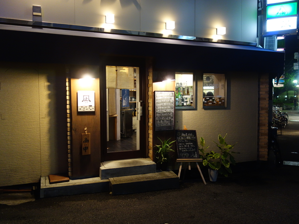 f:id:hakuoatsushi:20180907134441j:plain f:id:hakuoatsushi:20180907134441j:plain