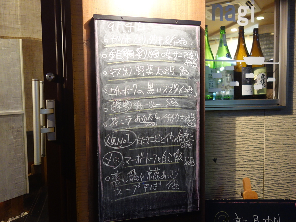 f:id:hakuoatsushi:20180907134757j:plain f:id:hakuoatsushi:20180907134757j:plain