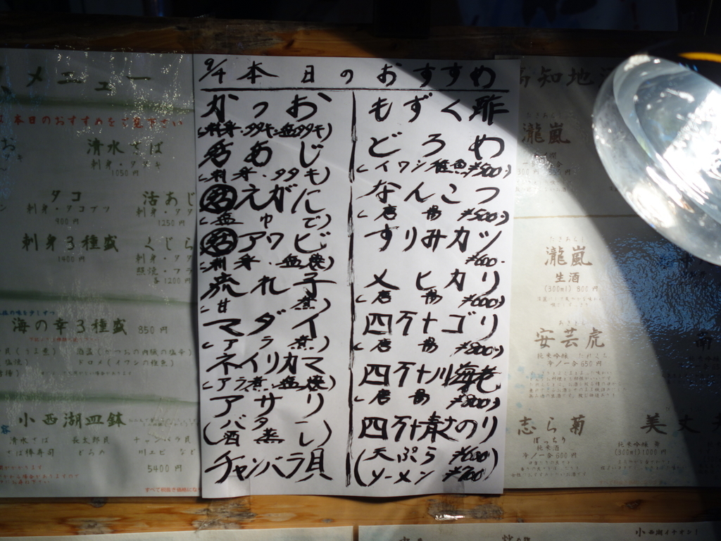 f:id:hakuoatsushi:20180907142457j:plain f:id:hakuoatsushi:20180907142457j:plain