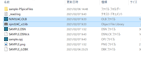 f:id:hakura03:20210207094745p:plain