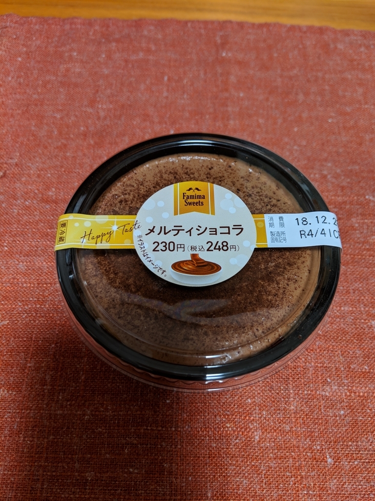 f:id:hakura32:20181226234155j:plain