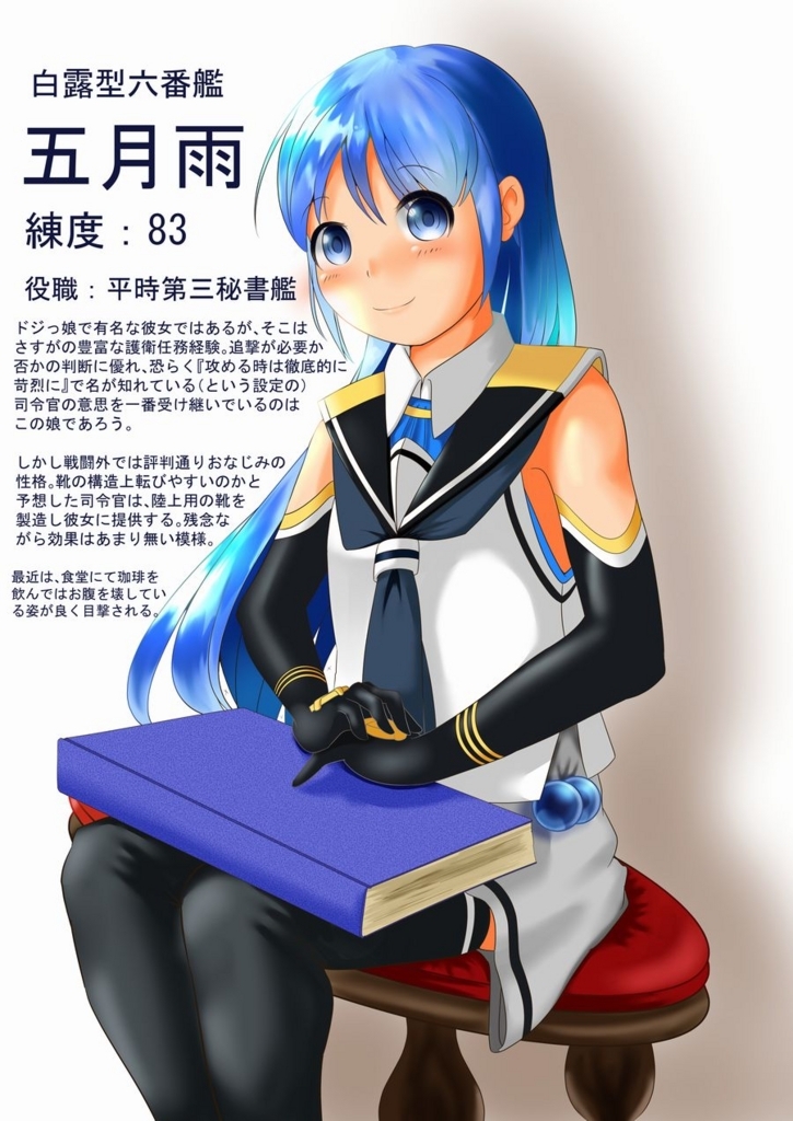f:id:hakurei-ka:20170701095508j:plain f:id:hakurei-ka:20170701095508j:plain