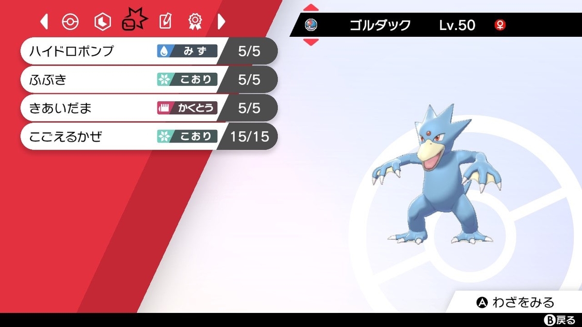ペロリームとは ゲームの人気 最新記事を集めました はてな